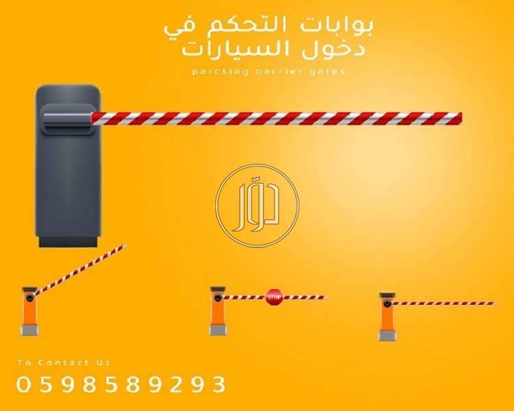 صور مستلزمات اخرى للبيع في السعودية - دوّر.كوم