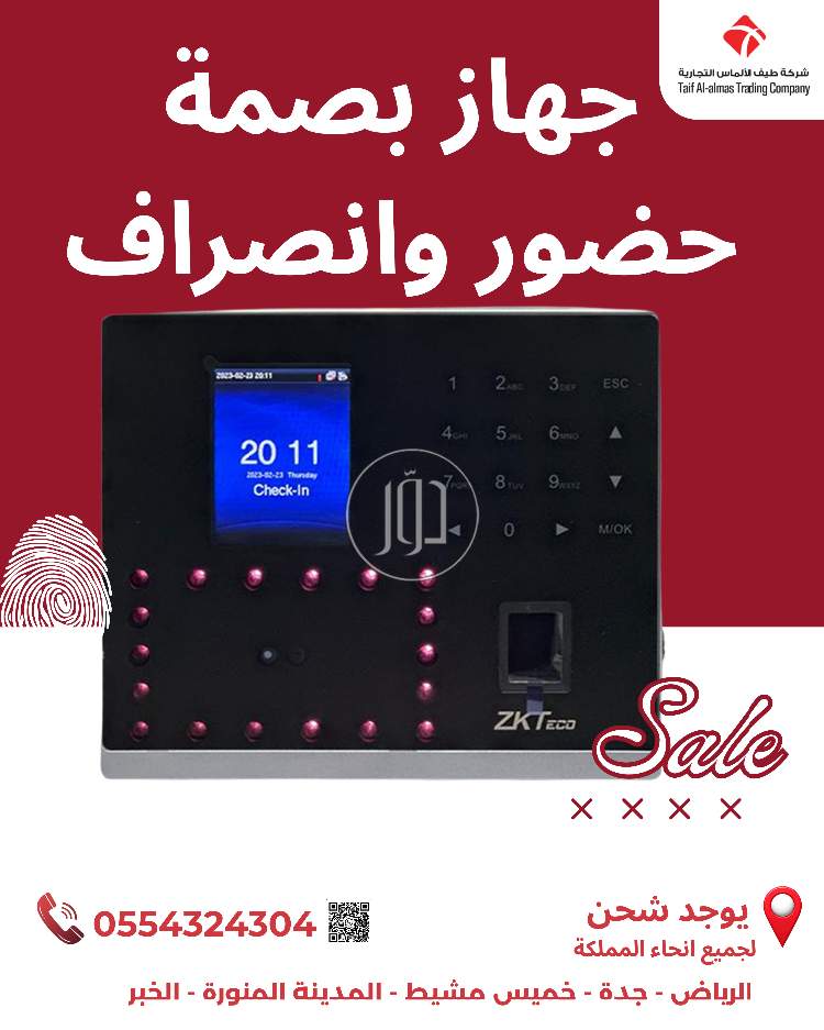 مستلزمات أخرى في السعودية - دوّر.كوم