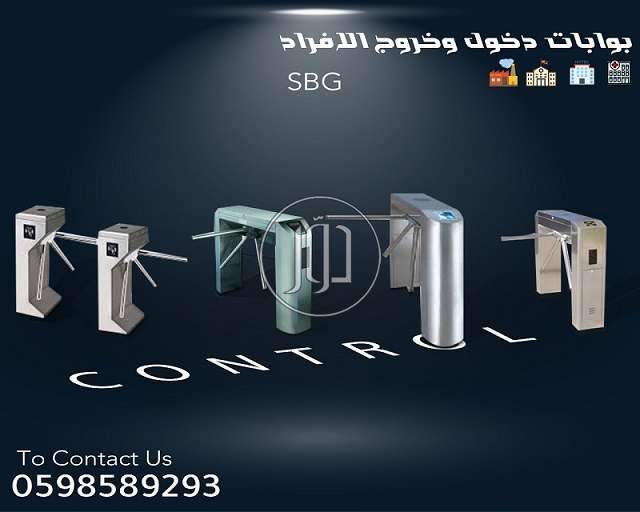 صور مستلزمات اخرى للبيع في السعودية - دوّر.كوم