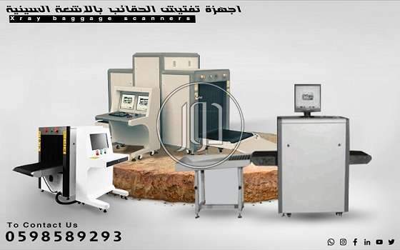 صور مستلزمات اخرى للبيع في السعودية - دوّر.كوم