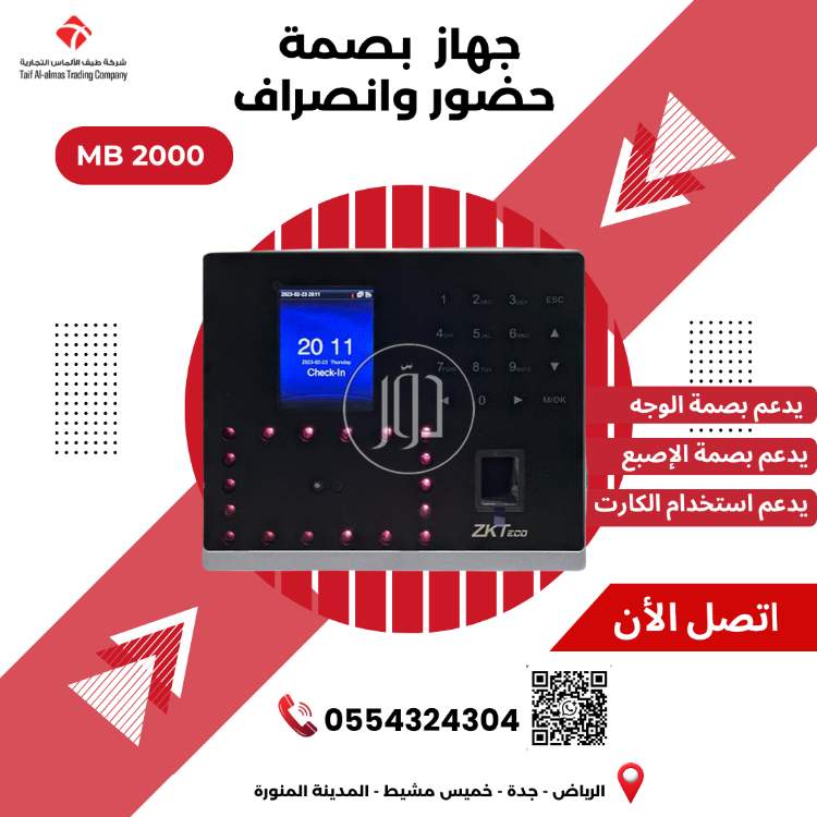 مستلزمات أخرى في السعودية - دوّر.كوم