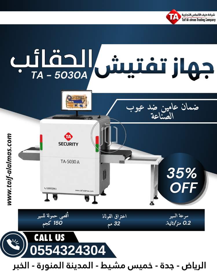 مستلزمات أخرى في السعودية - دوّر.كوم