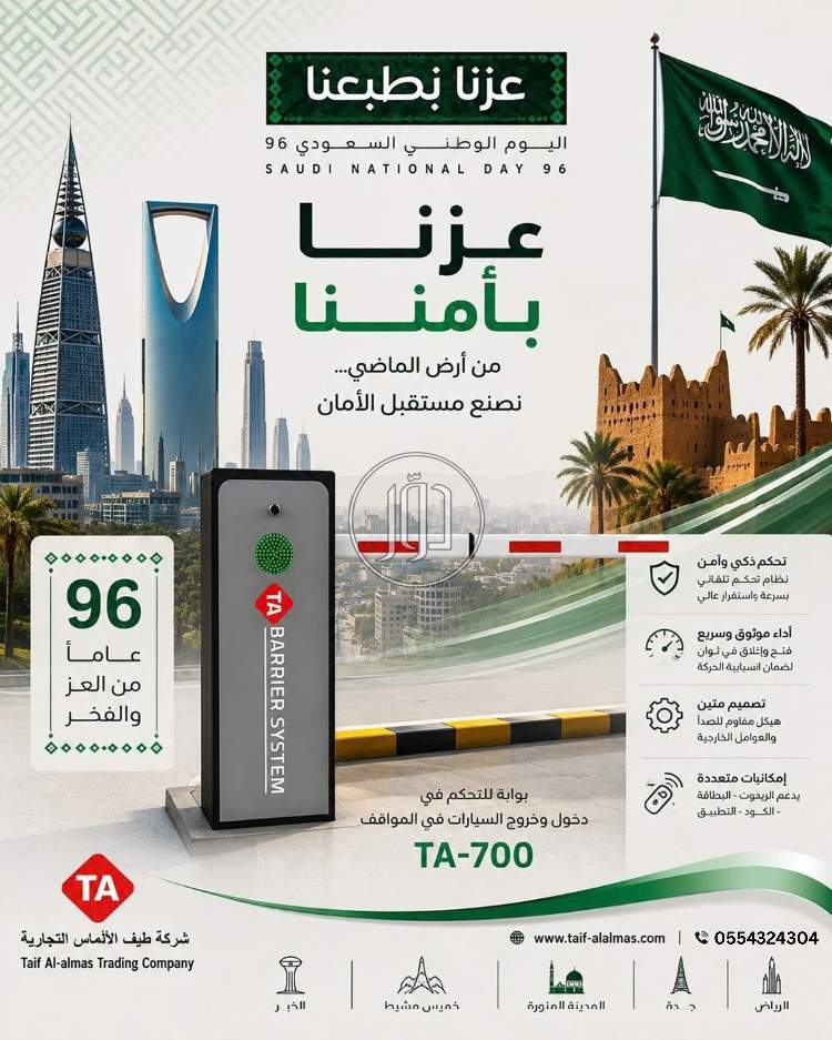 مستلزمات أخرى في السعودية - دوّر.كوم