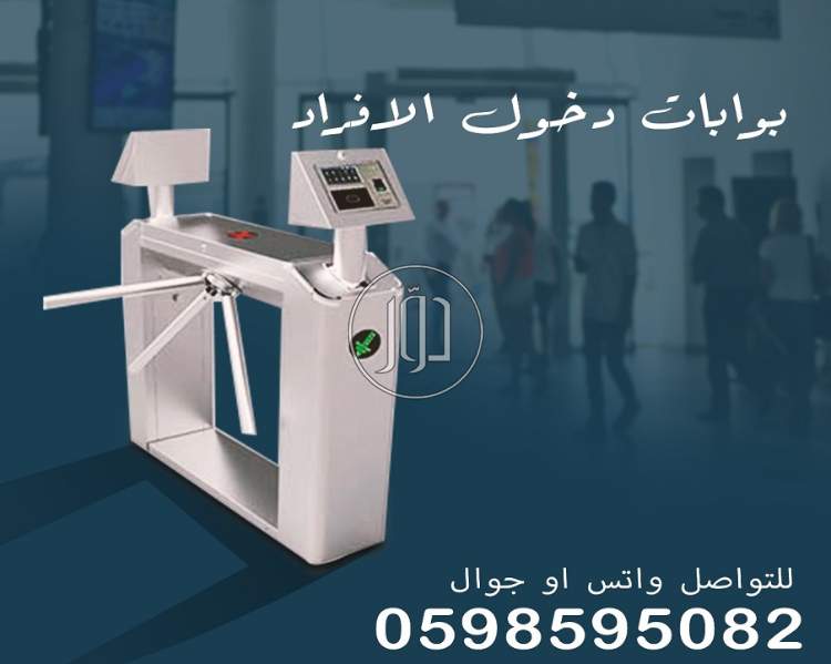 صور مستلزمات اخرى للبيع في السعودية - دوّر.كوم