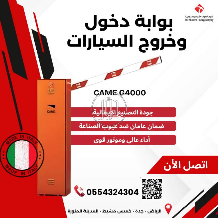 مستلزمات أخرى في السعودية - دوّر.كوم