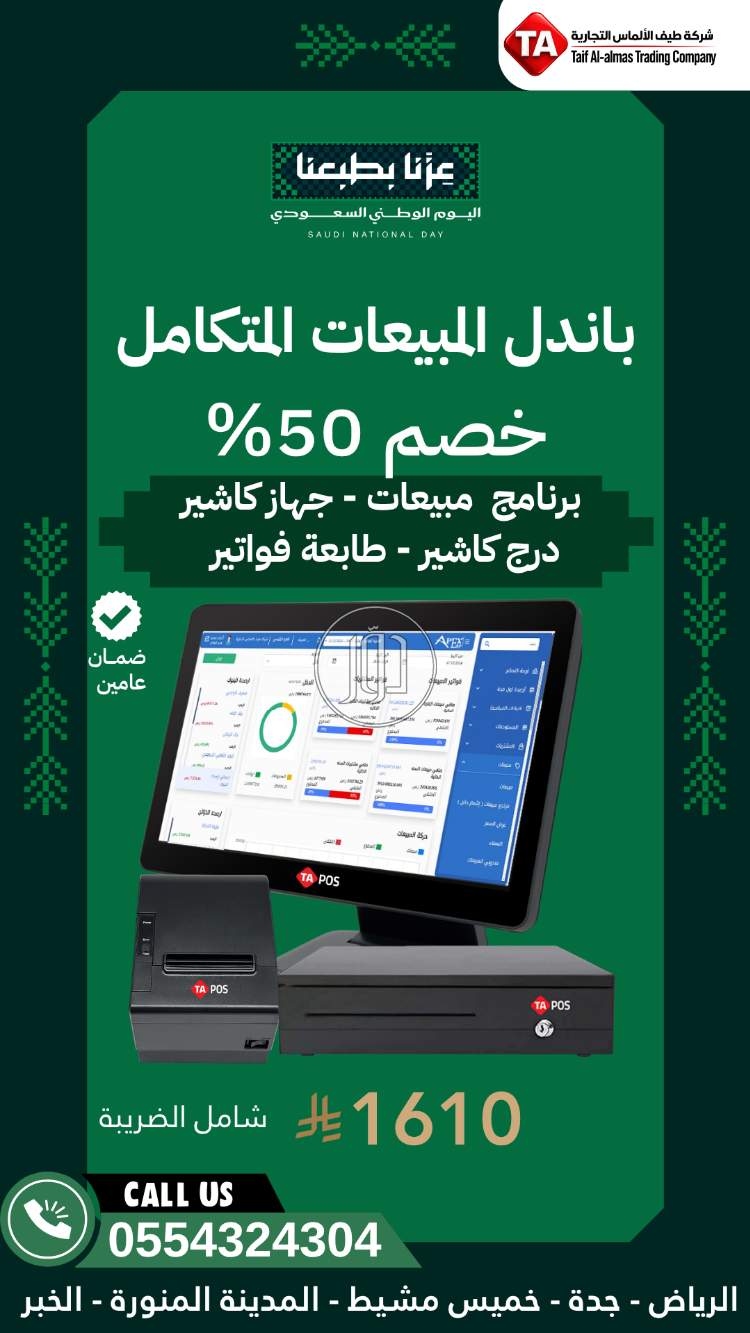 مستلزمات أخرى في السعودية - دوّر.كوم