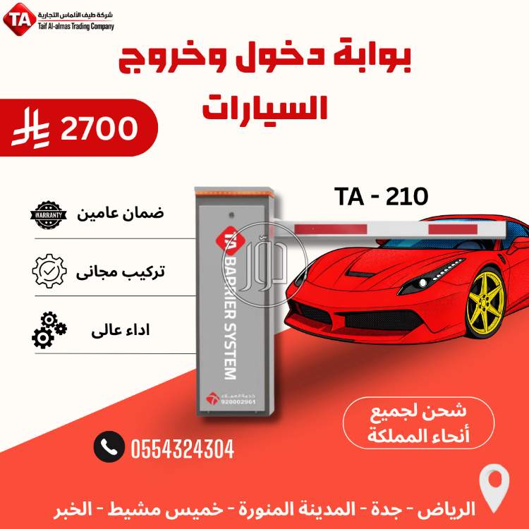 مستلزمات أخرى في السعودية - دوّر.كوم