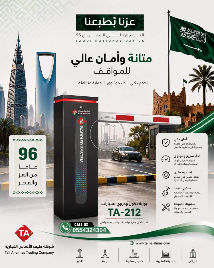 مستلزمات أخرى في السعودية
