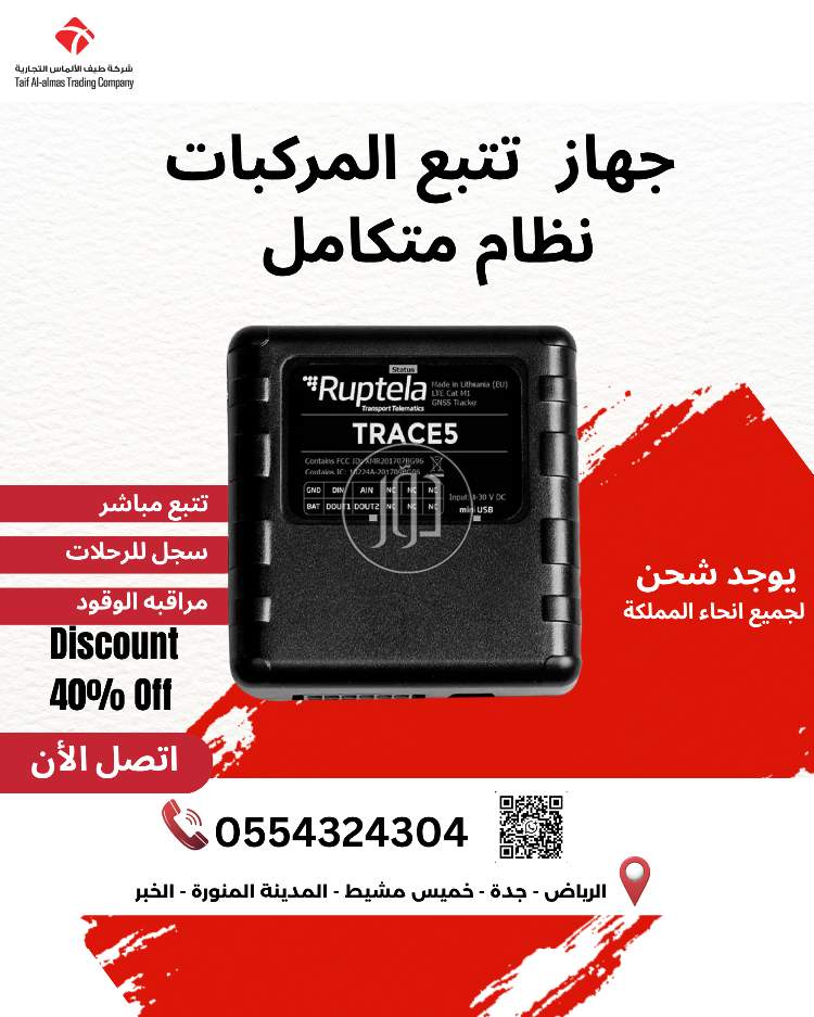 مستلزمات أخرى في السعودية - دوّر.كوم