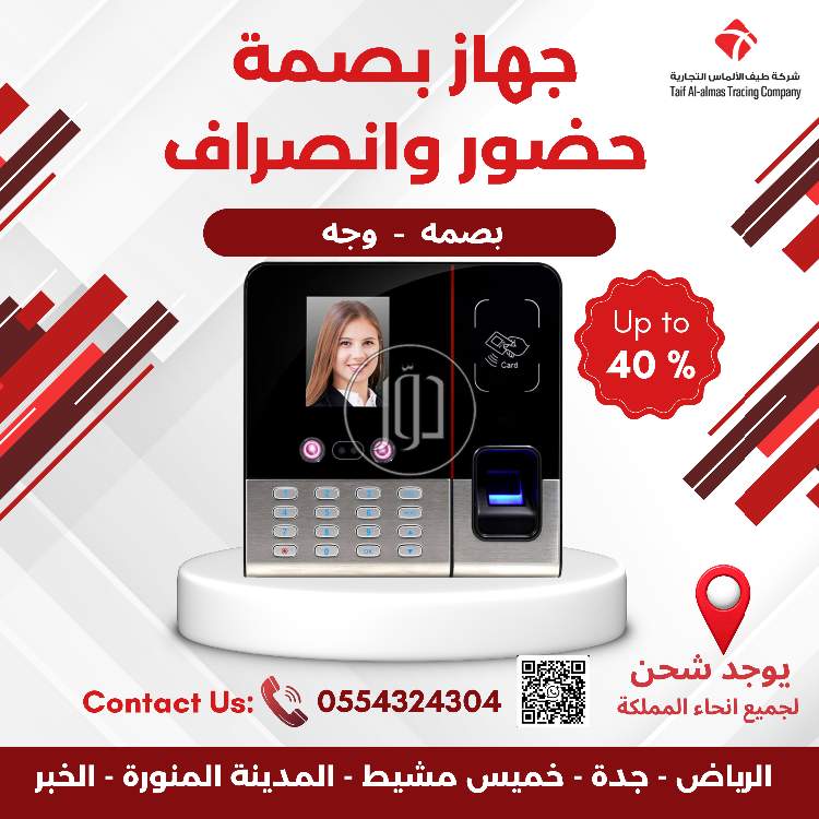 مستلزمات أخرى في السعودية - دوّر.كوم