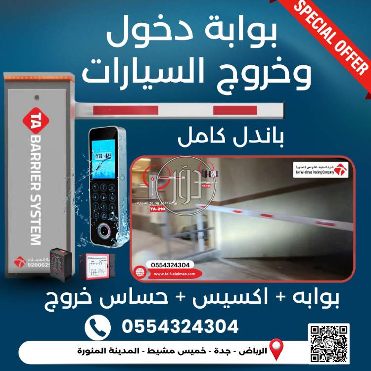 مستلزمات أخرى في السعودية