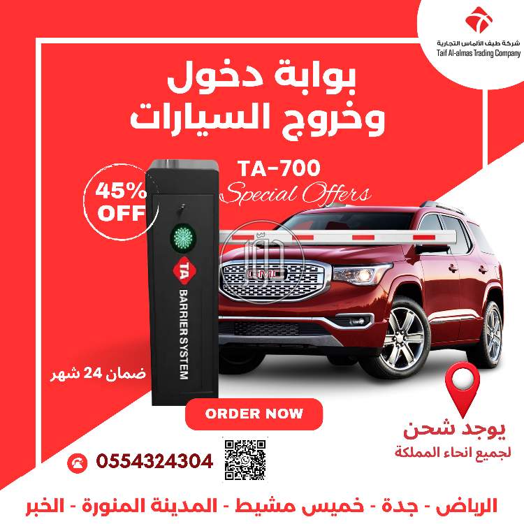 مستلزمات أخرى في السعودية - دوّر.كوم
