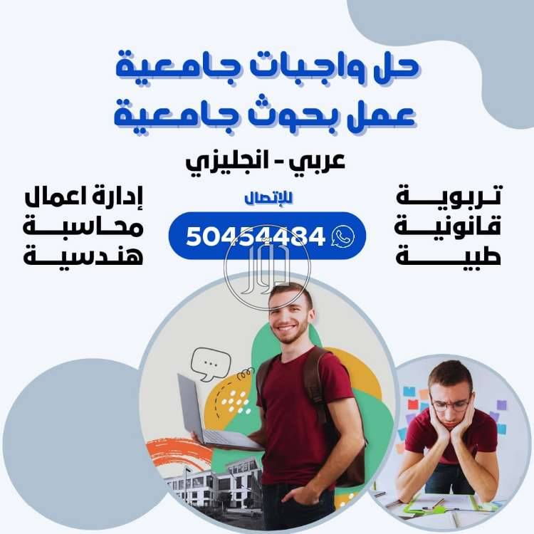 مستلزمات أخرى في الكويت