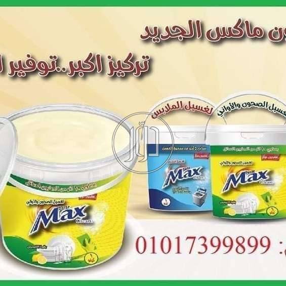 صور وظائف تسويق ومبيعات في مصر - دوّر.كوم