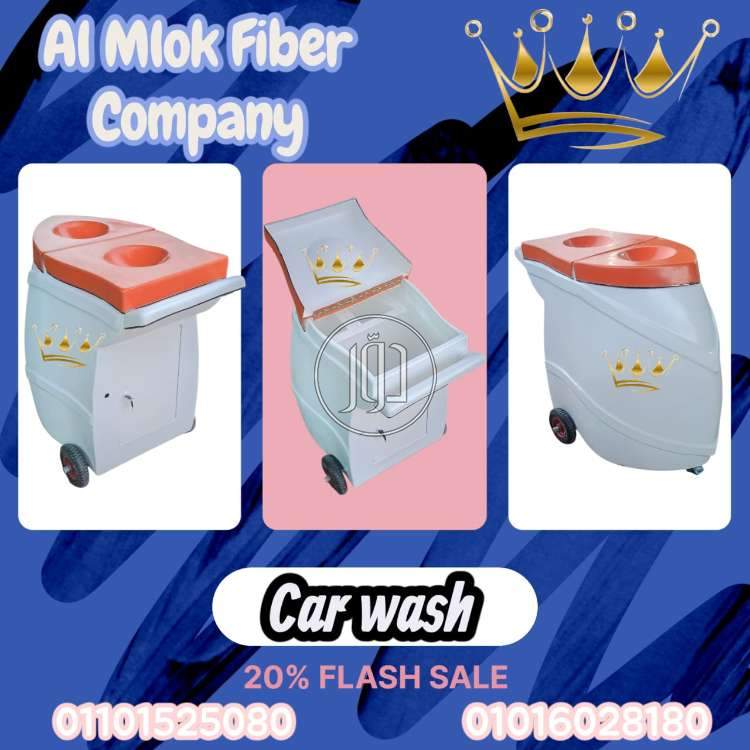 مستلزمات أخرى في مصر