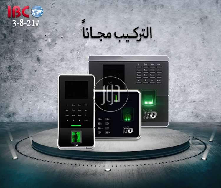 صور مستلزمات اخرى للبيع في القاهرة - دوّر.كوم