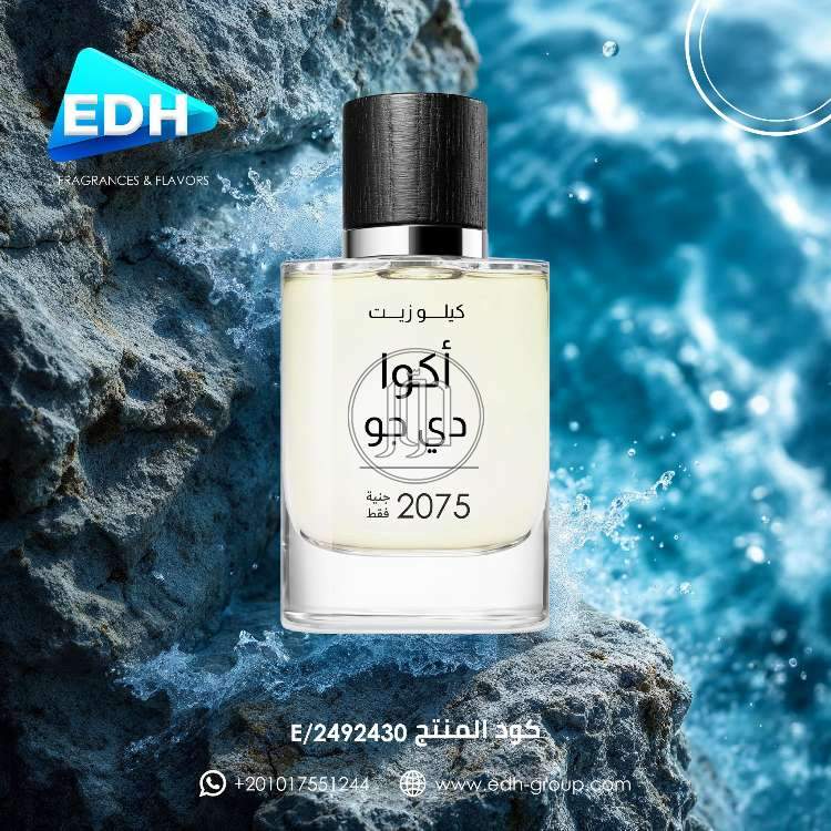 صور مستلزمات اخرى للبيع في مصر - دوّر.كوم