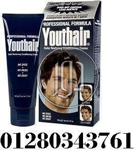 صور مستلزمات العناية والجمال في الإسكندرية - دوّر.كوم