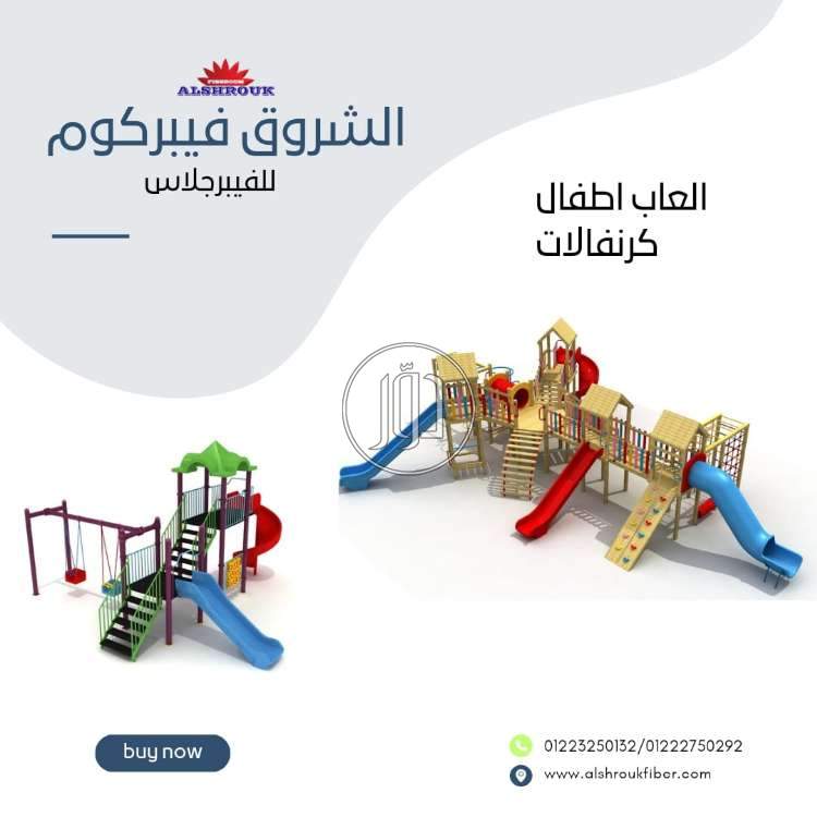 صور مستلزمات اخرى للبيع في الجيزة - دوّر.كوم