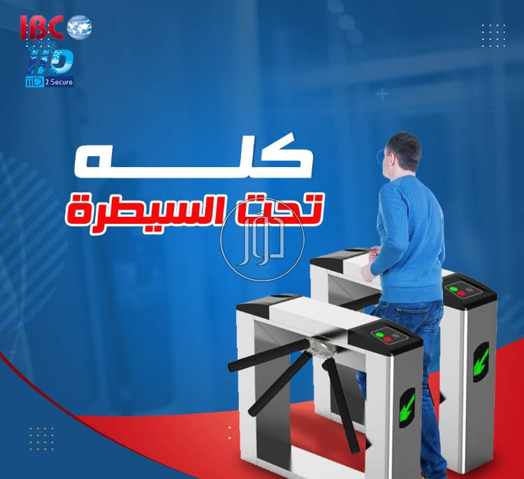 صور مستلزمات اخرى للبيع في مصر - دوّر.كوم