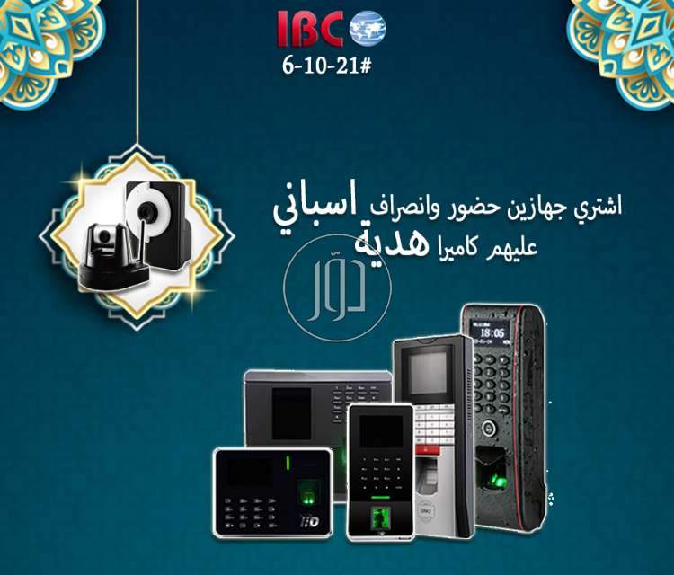 صور مستلزمات اخرى للبيع في مصر - دوّر.كوم