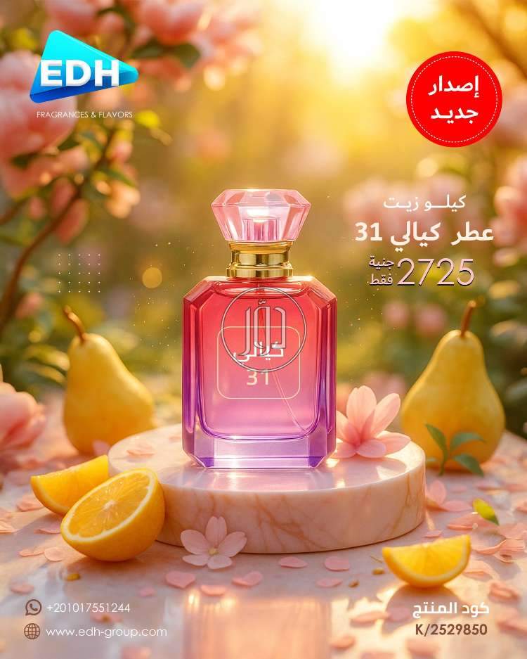 صور مستلزمات اخرى للبيع في مصر - دوّر.كوم