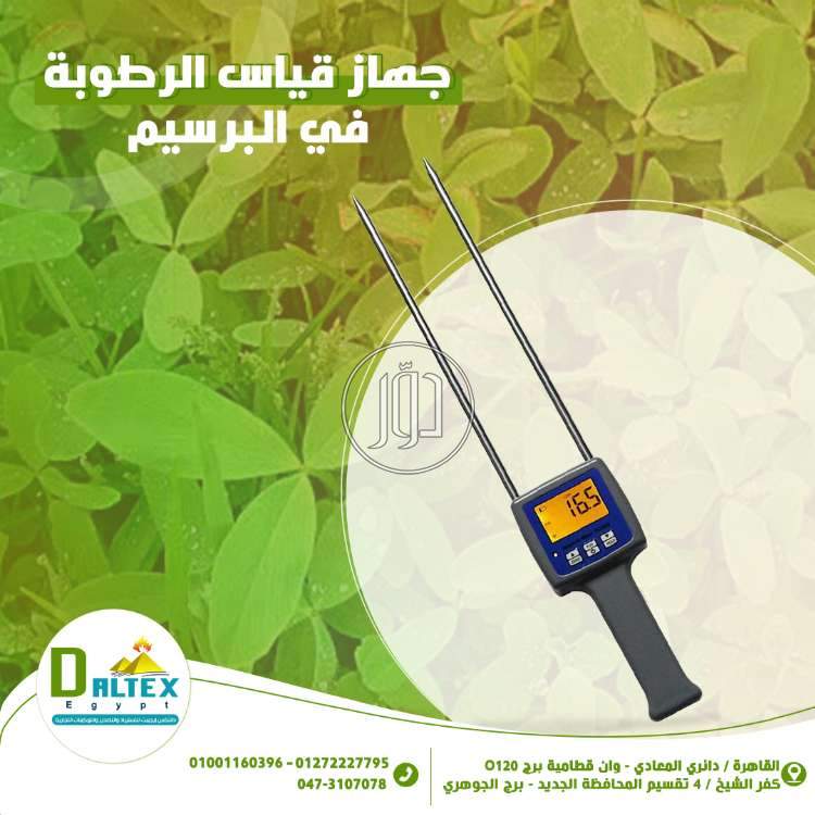 صور مستلزمات اخرى للبيع في القاهرة - دوّر.كوم