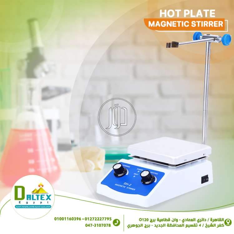 صور مستلزمات اخرى للبيع في القاهرة - دوّر.كوم