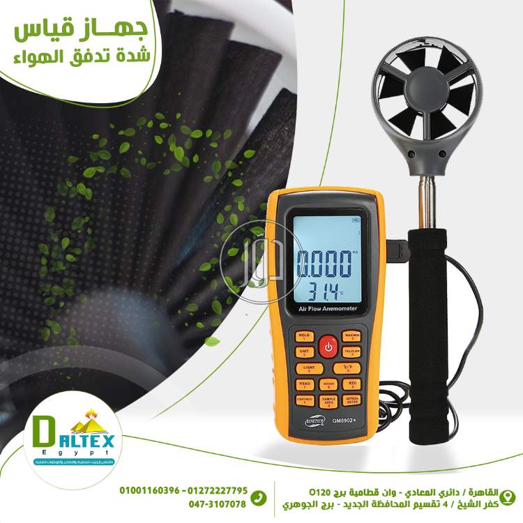 صور مستلزمات اخرى للبيع في القاهرة - دوّر.كوم