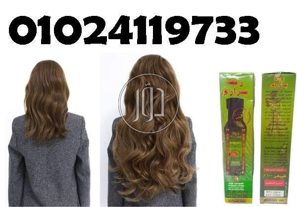 صور مستلزمات العناية والجمال في الدقهلية - دوّر.كوم