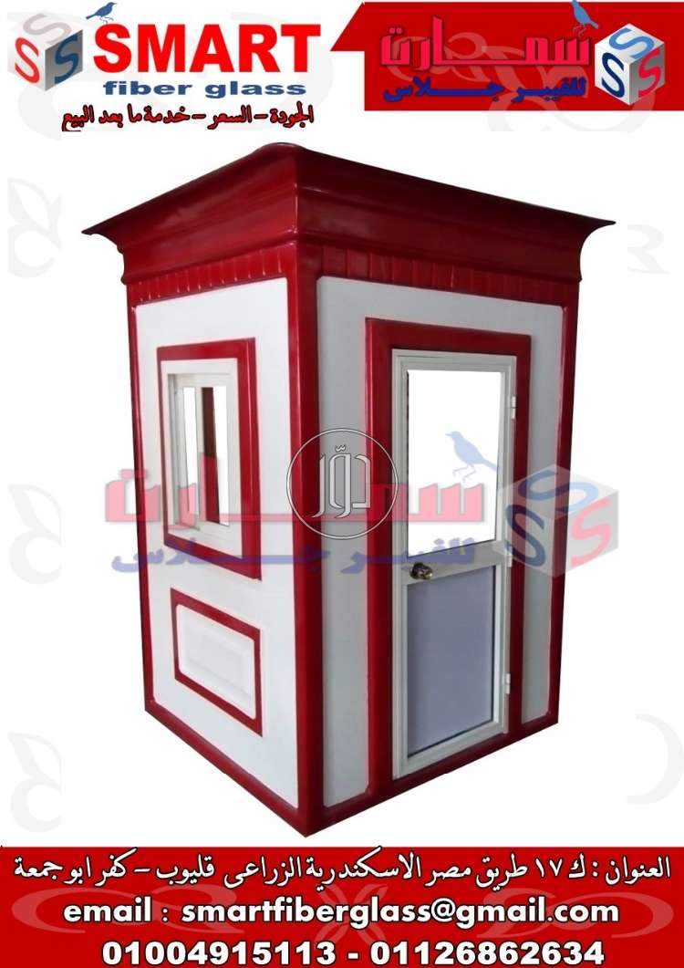 صور مستلزمات اخرى للبيع في القليوبية - دوّر.كوم