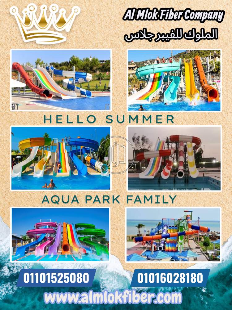 مستلزمات أخرى في مصر