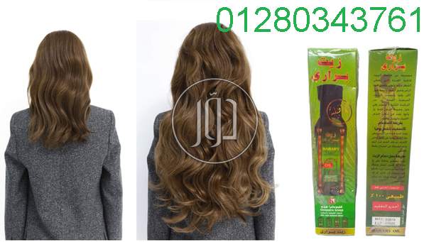 صور مستلزمات العناية والجمال في القاهرة - دوّر.كوم