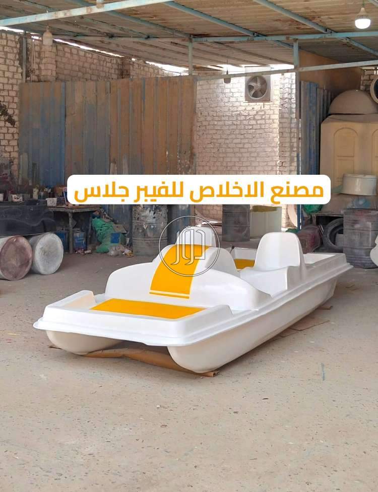 مستلزمات أخرى في مصر