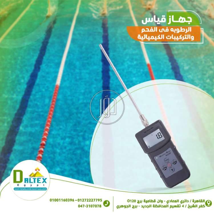 صور مستلزمات اخرى للبيع في القاهرة - دوّر.كوم