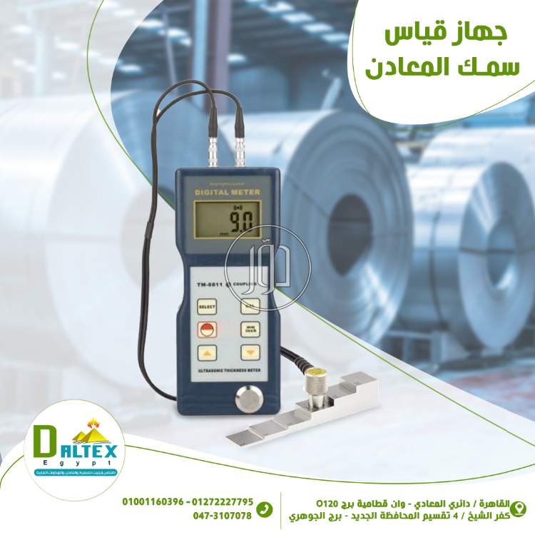 صور مستلزمات اخرى للبيع في القاهرة - دوّر.كوم