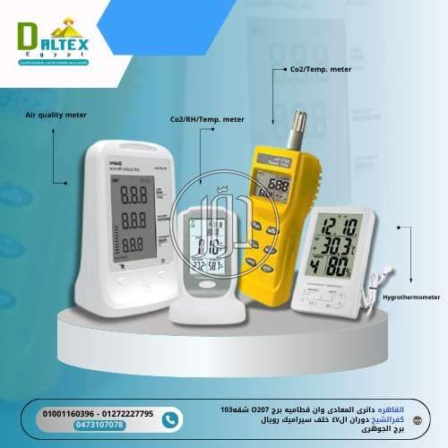 صور مستلزمات اخرى للبيع في القاهرة - دوّر.كوم