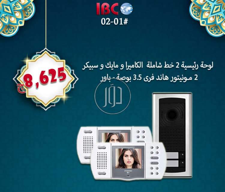 صور مستلزمات اخرى للبيع في مصر - دوّر.كوم