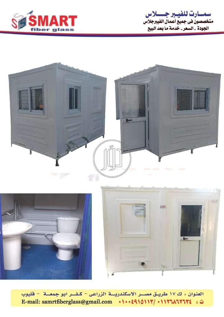 صور مستلزمات اخرى للبيع في القليوبية - دوّر.كوم