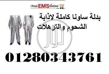 صور مستلزمات اخرى للبيع في القاهرة - دوّر.كوم