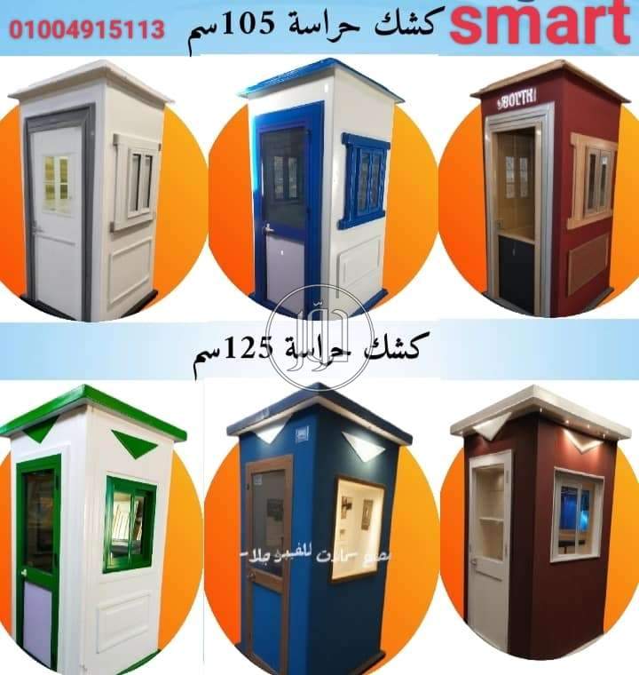 صور مستلزمات اخرى للبيع في القليوبية - دوّر.كوم