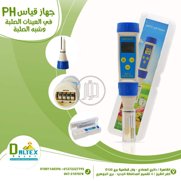 صور مستلزمات اخرى للبيع في القاهرة - دوّر.كوم