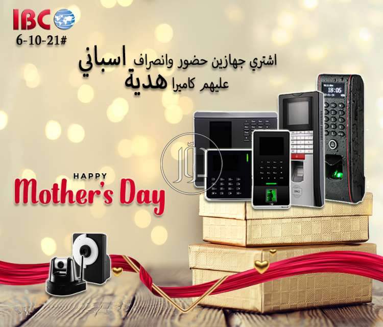 صور مستلزمات اخرى للبيع في مصر - دوّر.كوم