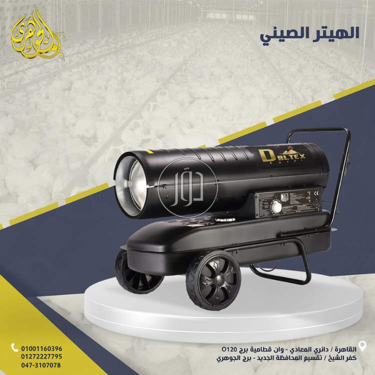 صور مستلزمات اخرى للبيع في القاهرة - دوّر.كوم