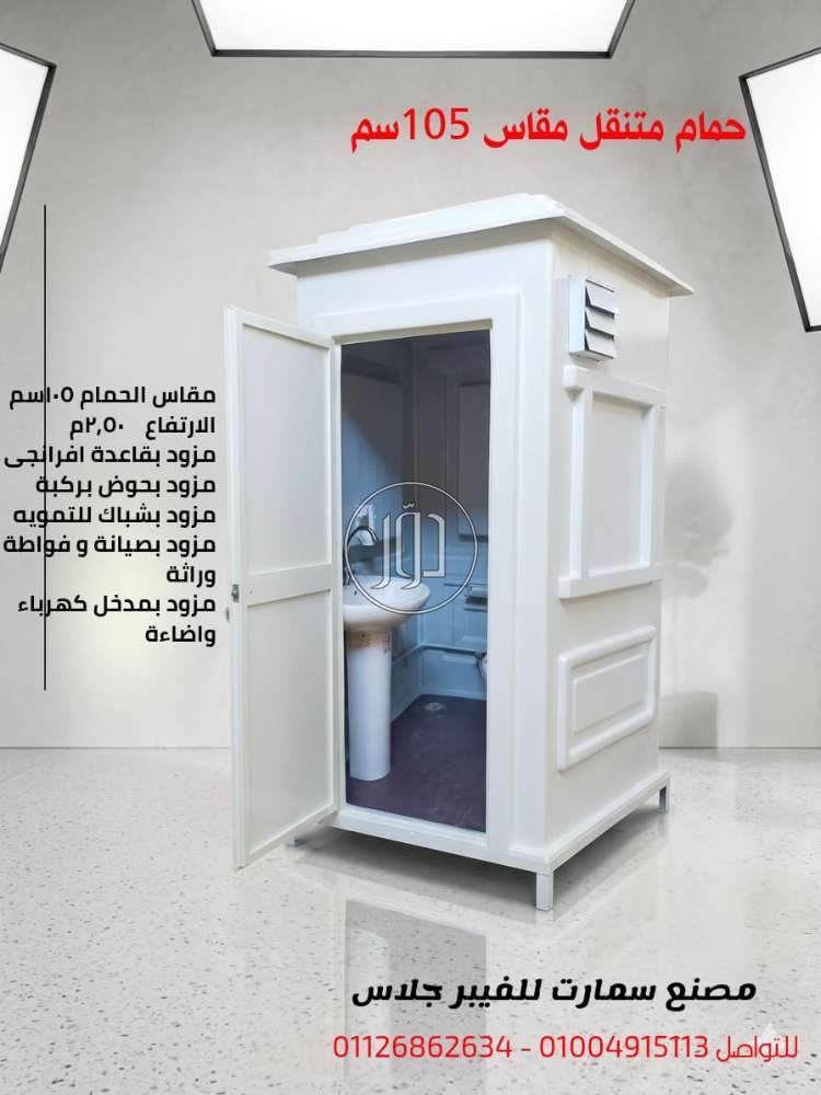 مستلزمات أخرى في مصر - دوّر.كوم