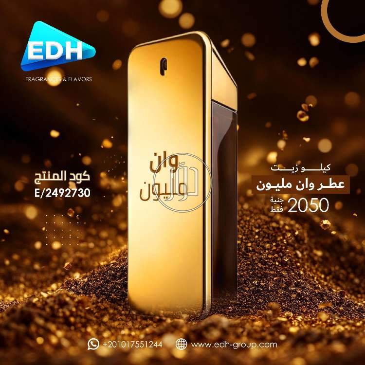 صور مستلزمات اخرى للبيع في مصر - دوّر.كوم