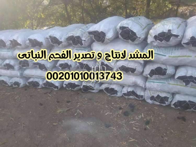 صور مستلزمات اخرى للبيع في دمياط - دوّر.كوم