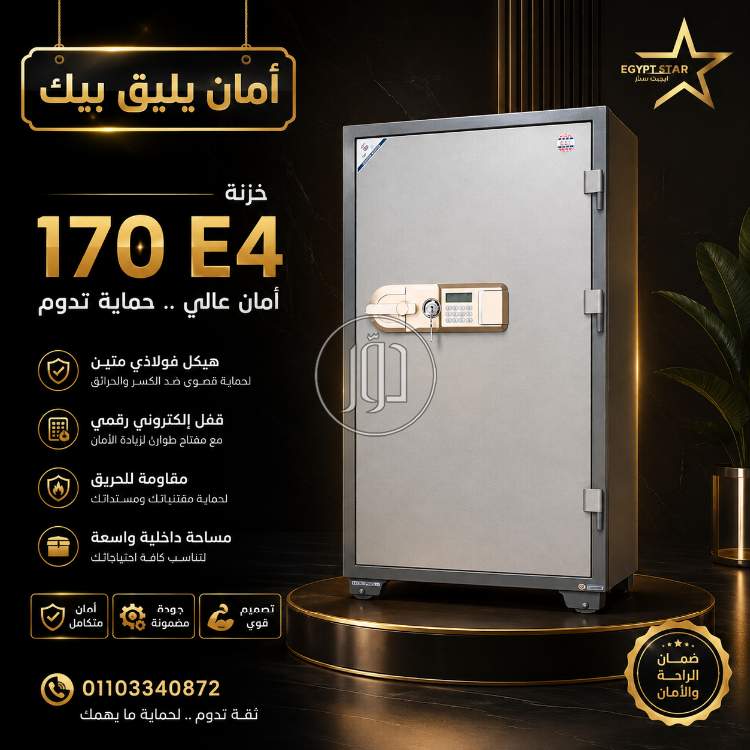مستلزمات أخرى في مصر - دوّر.كوم