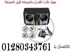 صور مستلزمات اخرى للبيع في الشرقية - دوّر.كوم