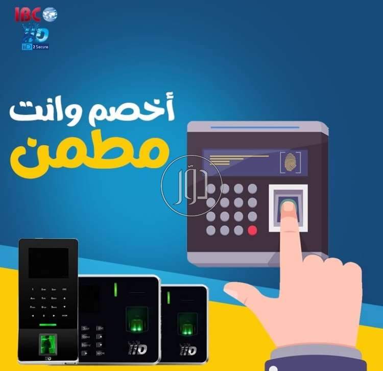 صور مستلزمات اخرى للبيع في مصر - دوّر.كوم